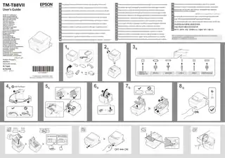 EPSON爱普生TM-T88VII 用户手册